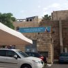 Jaffa - Israel